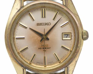 【SEIKO】KING SEIKO キングセイコー ハイビート 4502-7000 自動巻 ゴールドカラー 中古品