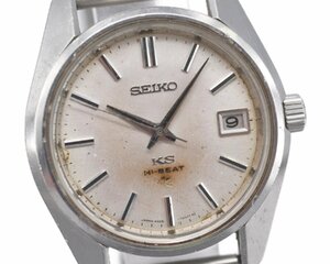 [ secondhand goods ] operation goods [SEIKO]KING SEIKO King Seiko high beet 4502-7000 hand winding operation goods secondhand goods 