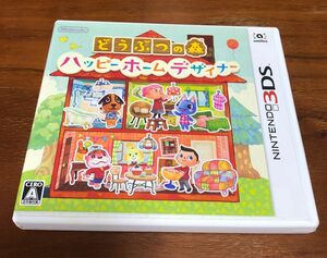 【最終値下げ】どうぶつの森 ハッピーホームデザイナー 3DSソフト 3DS