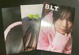《HMV & BOOKS online限定特典：森田ひかる （櫻坂46） 両面超ビッグポスター》 B.L.T. 2024年 4月号