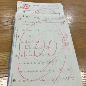 くもん　公文　算数　数学　I（アイ）1-180 欠けあります。合計118枚　書き込みあります。白紙もあります。