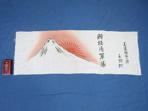 [*] Meiji 27~28 year! day Kiyoshi war :[.. Kiyoshi army ]* memory hand ..//1894~1895!Sino-Japanese war:[give to the army]*Commemorative tenugui