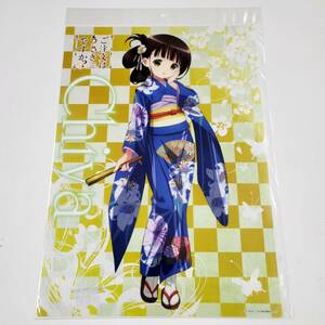 【新品】ごちうさ　千夜　着物　A3クリアポスター　ちや　佐藤聡美　ご注文はうさぎですか？　Koi　奥田陽介【未開封・正規品】