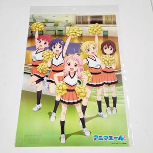 【新品】アニマエール!　こはね　ひずめ　A3クリアポスター　虎徹　花知　宇希　あにまえーる　卯花つかさ　芳文社【未開封・正規品】