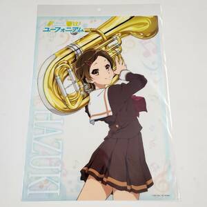 【新品】響け！ ユーフォニアム　加藤葉月　A3クリアポスター　かとうはづき　朝井彩加　ゆーふぉにあむ　京アニ【未開封・正規品】