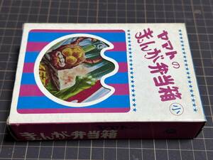  rare! Showa Retro Yamato. ... lunch box 02 Kamen Rider unused 