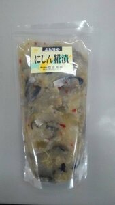 にしん糀漬200ｇ〔E〕北港直販☆にしん・鰊・数の子・粕漬