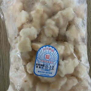 1円～〔訳あり〕北海道産ホタテ自宅用1ｋｇ〔Ｅ〕北港直販☆ほたて・帆立・訳アリ・わけありの画像2