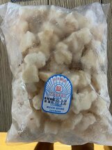 1円～〔訳あり〕北海道産ホタテ自宅用1ｋｇ〔Ｅ〕北港直販☆ほたて・帆立・訳アリ・わけあり_画像2