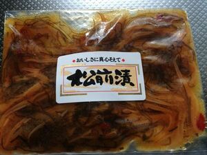 〔業務用大量・お買い得〕松前漬1ｋｇ〔E〕北港直販☆いか・昆布