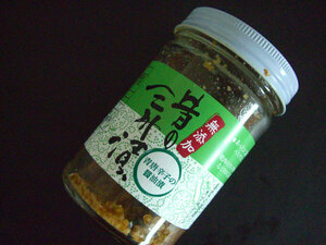  no addition. former times three ..( blue chili pepper. soy sauce .)180g(E) north . direct sale 