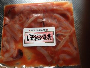 〔お買い得簡単パック〕いかジャン辛200ｇ〔E〕☆イカ☆