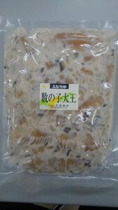 Количество Child Daio 200g [E] Hokkaido Direct Sales, Kazunoko, Kazunoko