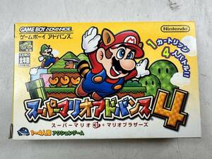 ♪【中古】Nintendo GAME BOY ADVANCE 箱 説明書 付き ソフト スーパーマリオアドバンス4 任天堂 ゲームボーイアドバンス ＠送料370円(4)