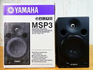 YAMAHA ヤマハ MSP3 Powered Monitor Speaker パワードモニタースピーカー1本 音響機器 オーディオ ※現状渡し/音出しOK！ @100 (4)