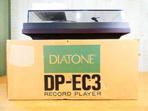 S) DIATONE ダイヤトーン DP-EC3 ターンテーブル/レコードプレーヤー 音響機器 オーディオ ※ジャンク/再生OK！ @160 (5)_画像1