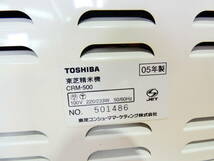 ◇TOSHIBA 東芝 家庭用 精米機 CRM-500 新せん米 1～5合 ＠100(5) _画像5