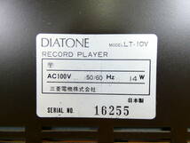 DIATONE ダイヤトーン LT-10V 縦型レコードプレーヤー 音響機器 オーディオ ※ジャンク/通電OK！ @100 (5)_画像8