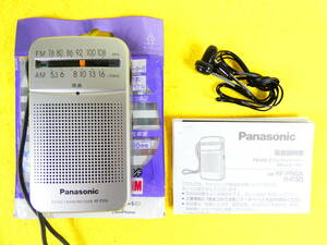 Panasonic Panasonic RF-P50A wide FM correspondence FM/AM radio sound equipment audio @ postage 520 jpy (5)