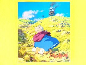 OST/サウンドトラック 「 ハウルの動く城 」 TKCA-72775 CD ＠送料180円 (F-4)