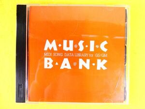 MIDI data [ MUSIC BANK ] MIDI SONG DATA LIBRARY MBA-45 @ postage 180 jpy (F-3)