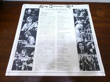 S) KING CRIMSON キング・クリムゾン 「 RED レッド 」 LPレコード 帯付き P-10349A @80 (Z-23)_画像3