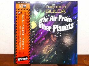 S) FRIEDRICH GULDA フレードリッヒ・グルダ「 THE AIR FROM OTHER PLANETS 」 LPレコード 帯付き ULX-3-P @80 (J-59)