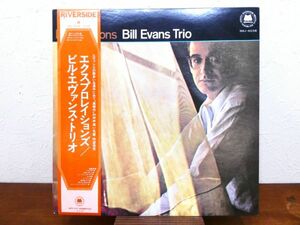 S) BILL EVANS TRIO ビル・エヴァンス「 EXPLORATIONS 」 LPレコード 帯付き SMJ-6038 @80 (J-49)