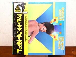 S) SONNY STITT ソニースティット「 DUMPY MAMA 」 LPレコード 帯付き RVP-6011 @80 (J-38)