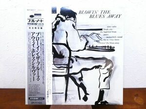 S) THE HORACE SILVER QUINTET & TRIO 「 BLOWIN' THE BLUES AWAY 」 LPレコード 帯付き BST-84017 @80 (J-32)