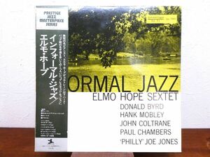 S) ELMO HOPE SEXTET エルモ・ホープ 「 INFORMAL JAZZ 」 LPレコード 国内盤 SMJ-6536 @80 (J-31)