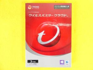  unopened goods! TREND MICRO Trend micro u il s Buster k loud 3 year version security software @ postage 180 jpy 