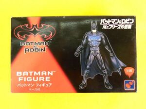  unassembly! Hasegawa factory 1/16 Batman & Robin Mr. free z. reverse . bat girl Batman figure @ postage 520 jpy (5)
