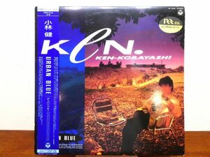 S) Kobayashi .KEN KOBAYASHI [ URBAN BLUE ] LP запись с поясом оби AF-7416 @80 (W-28)