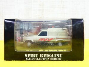  west part police NISSAN Nissan Safari 4WD CC collection S=1/43 stone . Pro motion minicar * mirror damage equipped @ postage 520 jpy (5-5)