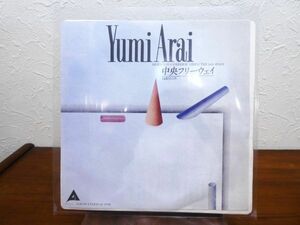 荒井由実 Yumi Arai「 中央フリーウェイ 」 EP盤/7inch ALR-710 @送料370円 (X-22)