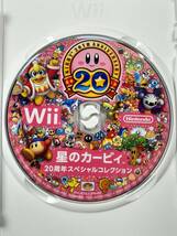 ♪【中古】Nintendo Wii ソフト 星のカービィ 20周年スペシャルコレクション 任天堂 ニンテンドー 動作未確認 ジャンク ＠送料520円(4)_画像3