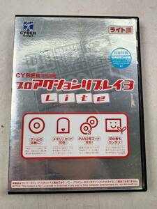 ♪【中古】CYBER GADGET PS2用 PRO ACTION REPLAY 3 Lite サイバーガジェット プロアクションリプレイ プレイステーション2 ＠送料370円(4)