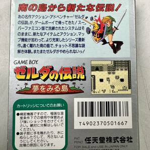 ♪【中古】Nintendo GAME BOY 箱 説明書 付き ソフト ゼルダの伝説 夢をみる島 任天堂 ゲームボーイ 動作未確認 ジャンク ＠送料370円(4)の画像2