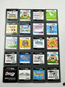 ♪【中古】Nintendo DS ソフト 20枚 まとめ 任天堂 ニンテンドー ゲーム 動作未確認 ジャンク ＠送料370円(5)