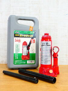 S) large . industry hydraulic type bottle jack No 1362 2t jack @60(5)