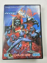 ♪【中古】SEGA MEGA DRIVE 箱付き ソフト ストライダー飛竜 セガ メガドライブ カセット 動作未確認 ＠送料520円(5)_画像1