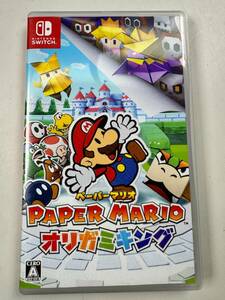 ![ used ]Nintendo Switch soft paper Mario oligami King nintendo switch operation not yet verification @ postage 370 jpy (5)