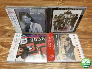 【YI-1210】美盤 帯付き CD 4枚セット ビル・チャンプリン BILL CHAMPLIN 東京引取可【千円市場】