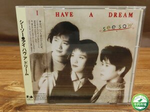 【YI-1313】美品 帯付き CD シーソー アイ ハヴ ア ドリーム SEE-SAW I HAVE A DREAM 東京引取可 現状品【千円市場】