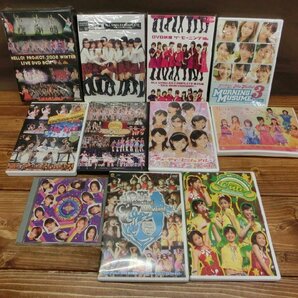 【YI-1183】未開封含む DVD ハロプロ Berryz工房 モーニング娘。 C-ute ライブツアー 東京引取可 現状品【千円市場】の画像1