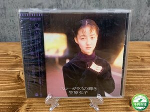 【YI-1269】CD 美品 笠原弘子 スローガラスの輝き 1stアルバム 機動警察パトレイバー主題歌他 帯付【千円市場】