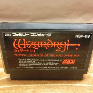 【T5-3067】レトロ ウィザードリィ Wizardry ファミコン ソフト ASCII アスキー 現状品 東京引取可【千円市場】の画像1