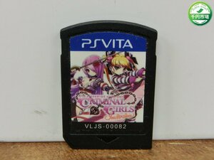 【H3-1071】PSVITA ソフト CRIMINAL GIRLS INVITATION クリミナル ガールズ インビテーション ソフトのみ 現状品 東京引取可【千円市場】