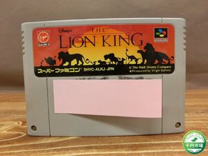 【H3-1032】SFC用ソフト ライオンキング LION KING スーパーファミコン 現状品 東京引取可【千円市場】